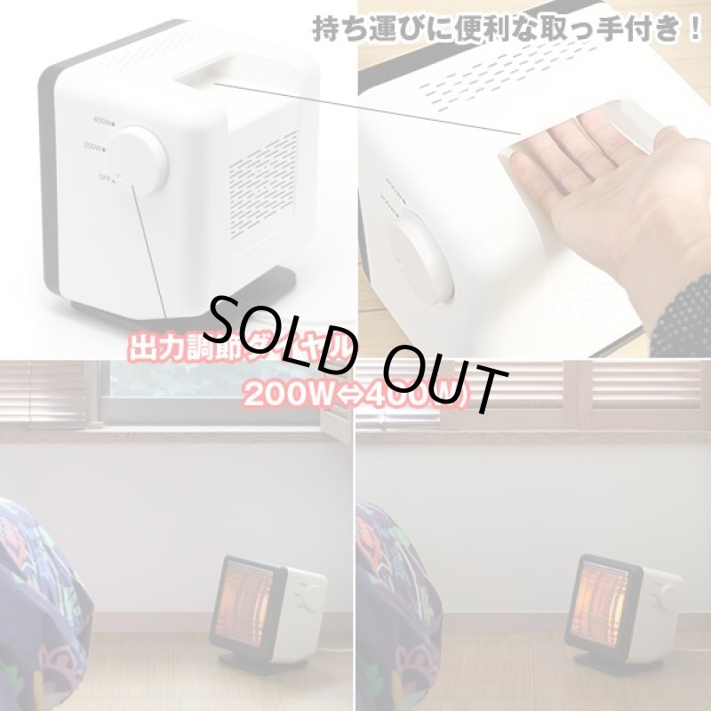 画像4: 遠赤外線ビームヒーターキューブ (4)