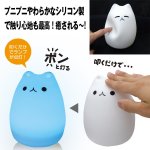 画像2: シリコン製にゃんこ七色LEDライト「灯AKASHI」(USB-AC変換アダプター付)(ネコ型ライト、USB充電) (2)