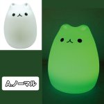 画像4: シリコン製にゃんこ七色LEDライト「灯AKASHI」(USB-AC変換アダプター付)(ネコ型ライト、USB充電) (4)