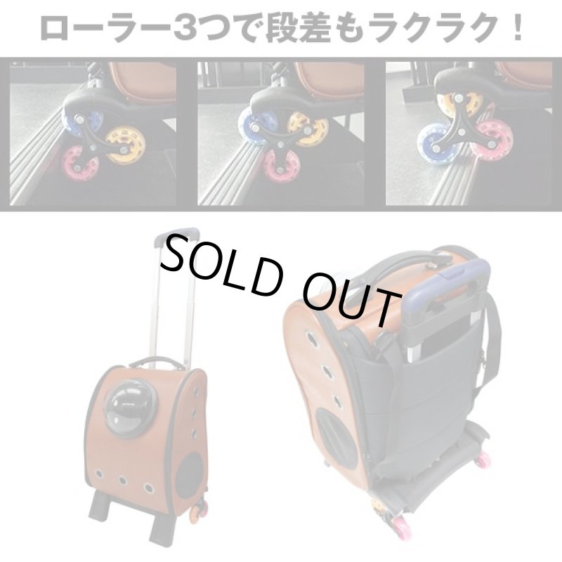画像2: ペットキャリー3WAYカプセルバッグ専用「別売りらくらく3輪ローラーキャスター」 (2)