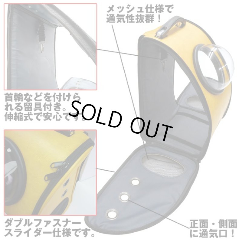 画像2: ペットキャリー3WAYカプセルバッグ (ペット用,犬,猫,背負える,カプセル窓,メッシュ窓,リュック,キャリー,手提げ,カバン,かばん) (2)