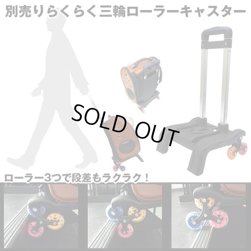 画像6: ペットキャリー3WAYカプセルバッグ (ペット用,犬,猫,背負える,カプセル窓,メッシュ窓,リュック,キャリー,手提げ,カバン,かばん) (6)