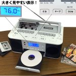 画像4: 送料無料！遅聴き速聴きCDダブルラジカセ「マイク付」 (4)