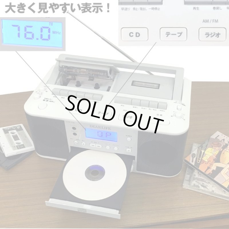 画像4: 送料無料！遅聴き速聴きCDダブルラジカセ「マイク付」 (4)