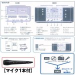 画像5: 送料無料！遅聴き速聴きCDダブルラジカセ「マイク付」 (5)