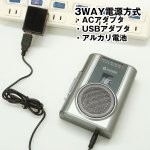 画像4: 高音質AM/FMラジオカセットレコーダー「グッドラジカセ」 (高音質多機能ラジカセ,手のひらサイズ,マイク,ラジオ録音,英会話,USB) (4)