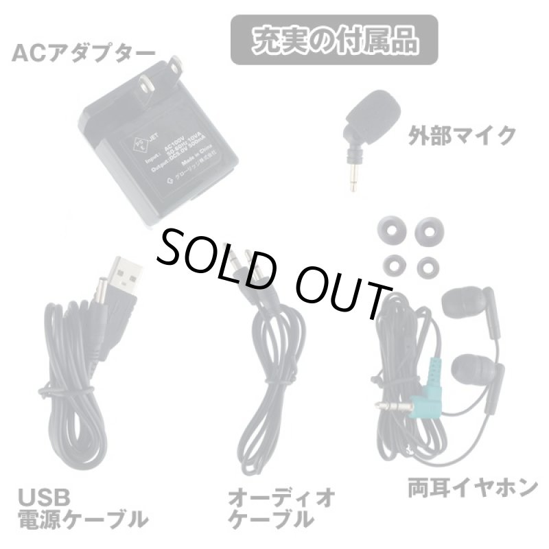 画像6: 高音質AM/FMラジオカセットレコーダー「グッドラジカセ」 (高音質多機能ラジカセ,手のひらサイズ,マイク,ラジオ録音,英会話,USB) (6)