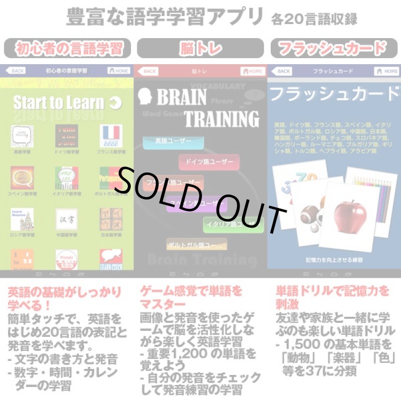 画像4: タブレット音声翻訳機グローバルトーカーGT-V8  (4)