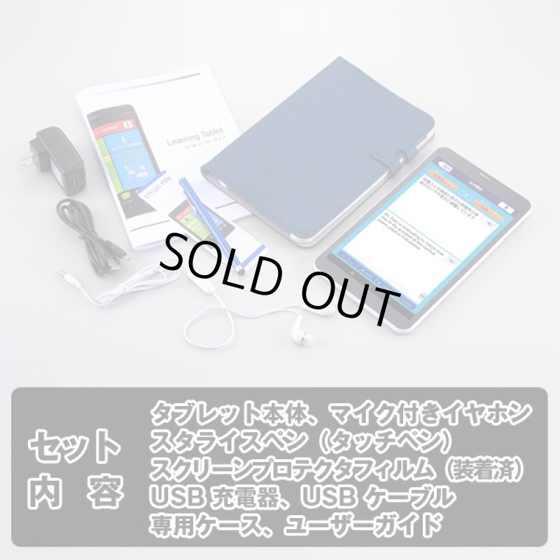 画像5: タブレット音声翻訳機グローバルトーカーGT-V8  (5)