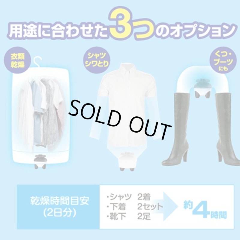 画像2: ポータブル衣類乾燥機 (2)