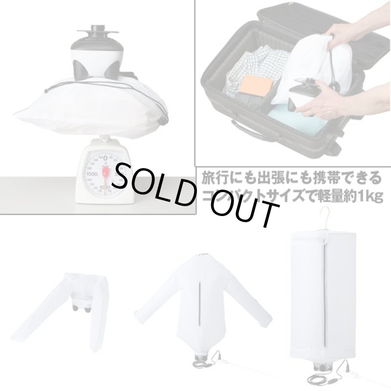 画像4: ポータブル衣類乾燥機 (4)