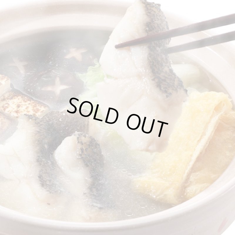 画像2: 国産本クエ鍋セット1kg (2)