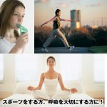 画像3: 呼吸筋トレーニング「パワーブリーズプラス」  (3)