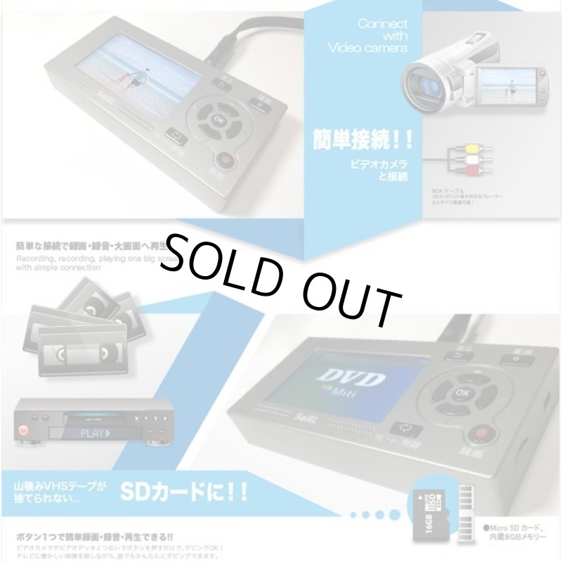 画像3: ダイレクト録画「マルチレコーダー&プレイヤー」 (3)