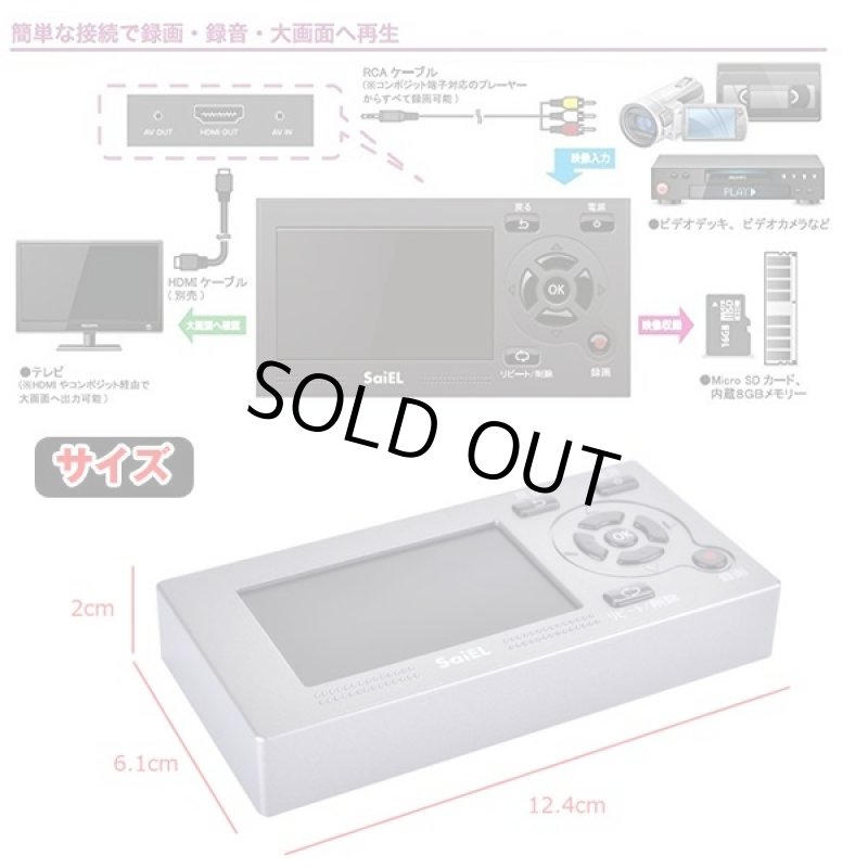 画像4: ダイレクト録画「マルチレコーダー&プレイヤー」 (4)