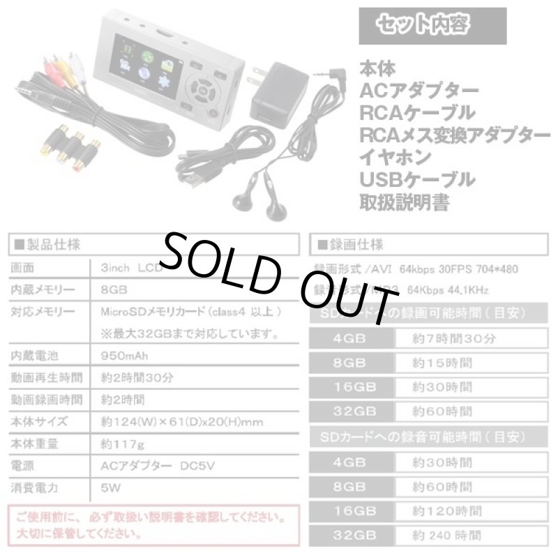 画像6: ダイレクト録画「マルチレコーダー&プレイヤー」 (6)
