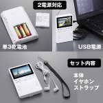 画像4: 送料無料3.2インチワンセグTVラジオ (ハンディ,ポータブル,ポケット,テレビ,AMラジオ,FMラジオワンプッシュ) (4)