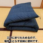 画像2: 送料無料！おたふくわた手作り三つ折り長座布団 (2)