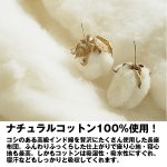 画像3: 送料無料！おたふくわた手作り三つ折り長座布団 (3)