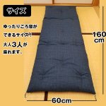 画像5: 送料無料！おたふくわた手作り三つ折り長座布団 (5)