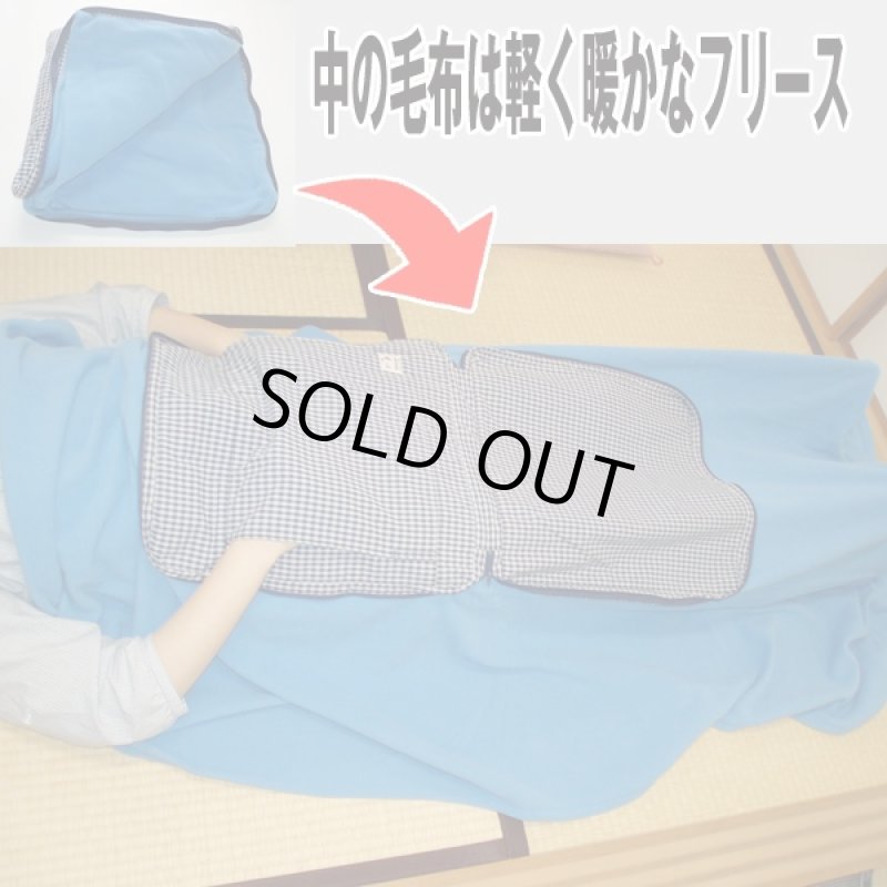 画像4: 66%OFF!!おたふくわたクッションブランケット（クッション/毛布/防災頭巾/防災用/避難道具/冷房対策/ポケット付き）　 (4)