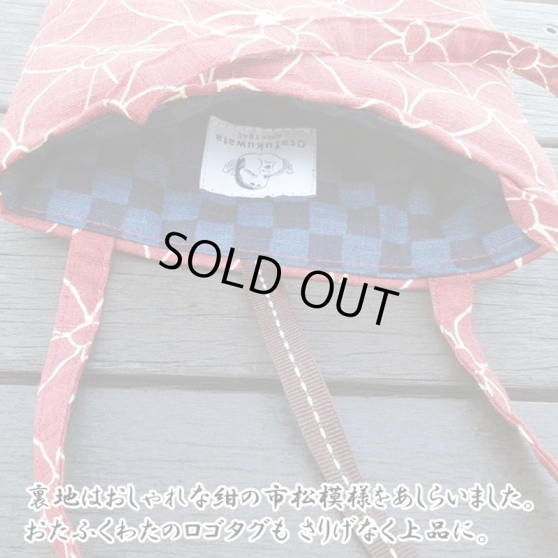 画像3: 開運七宝柄御朱印帳バッグ&御朱印帳セット (おたふくわた,御朱印帳袋,吉祥文様,男女兼用,ふとん職人,綿入り) (3)