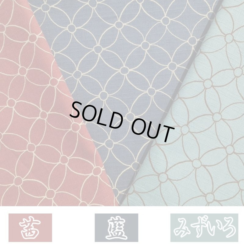 画像5: 開運七宝柄御朱印帳バッグ (おたふくわた,御朱印帳袋,御朱印帳入れ開運祈願,吉祥文様,手提げ,ふとん職人,綿入り) (5)