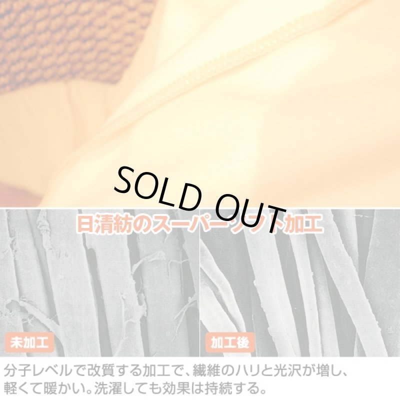 画像5: おたふくハニーショール(レディース,肩掛け,綿ふとんの老舗おたふくわた考案,ポケット付き,滑らか,暖かい,くつろぎタイム) (5)