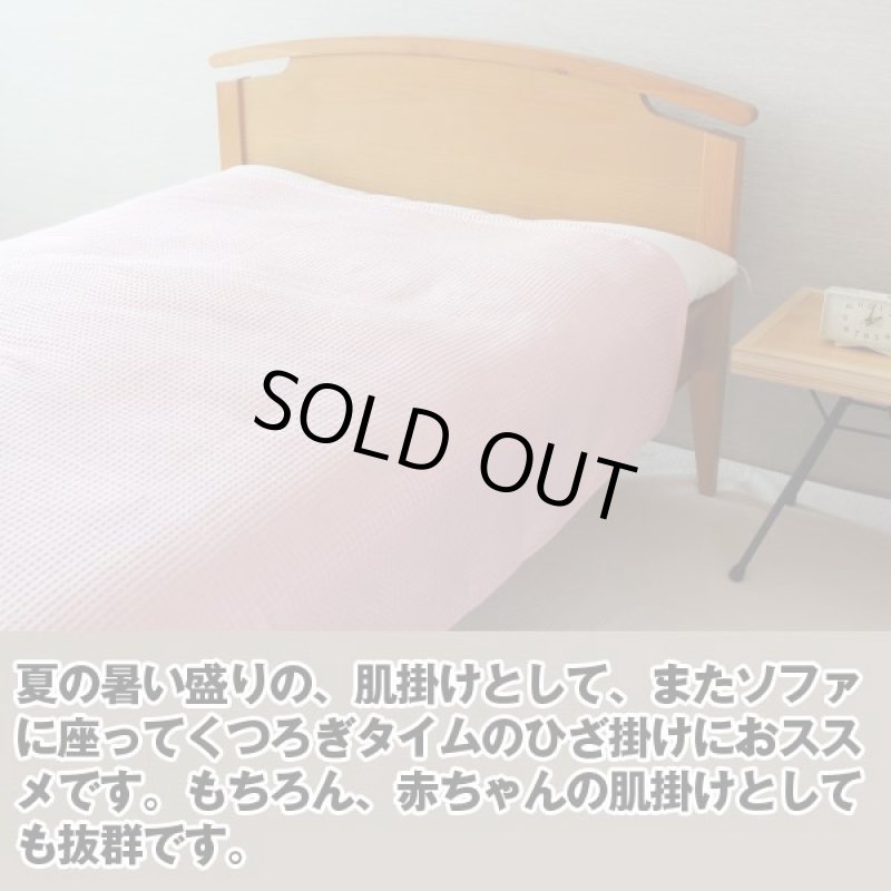 画像3: おたふくわたナチュラルワッフルケット (3)