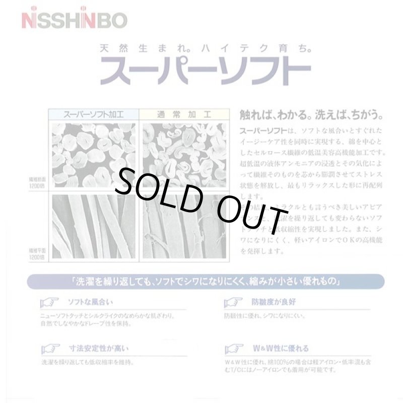 画像5: おたふくわたナチュラルワッフルケット (5)