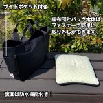 画像3: 送料無料おたふくわた座布団バッグ (おもてなしセレクション受賞,トートバッグ,帆布トート,ミニ座布団,防水.,タタミ柄) (3)