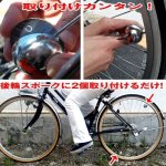 画像4: 送料無料!サイクルパワー「ラクバイ」（自転車/激速/遠心力/電動自転車並み/スピードアップ/軽快） (4)