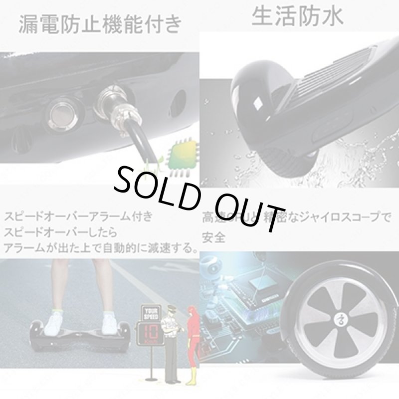 画像2: 送料無料ハンズフリービークル ホバーボード[CHIC-SMART D1] (バランススクーター,電動ボード,体重移動,スケボー,スピード,安全) (2)