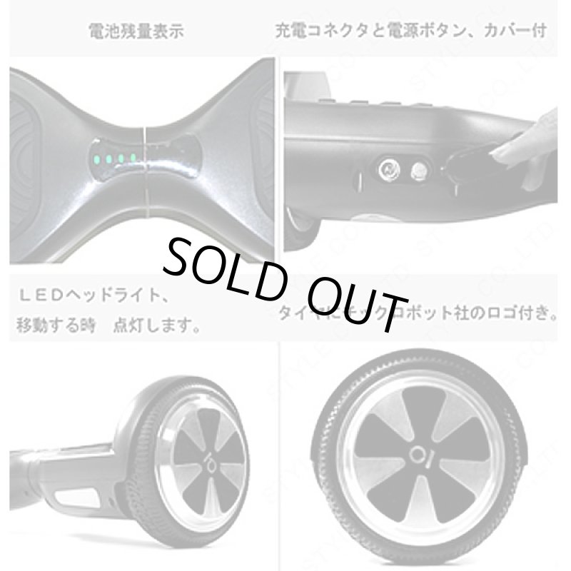 画像3: 送料無料ハンズフリービークル ホバーボード[CHIC-SMART D1] (バランススクーター,電動ボード,体重移動,スケボー,スピード,安全) (3)