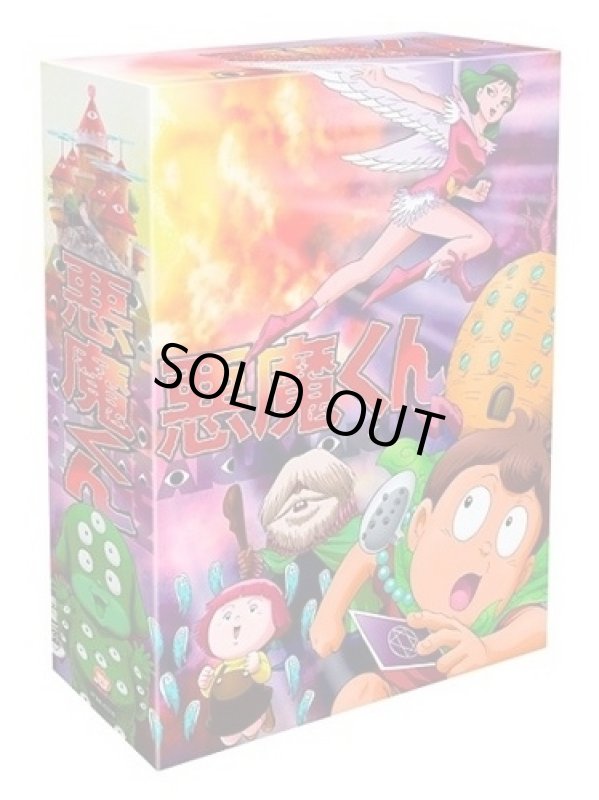 画像2: DVD「悪魔くん コンプリートBOX」(妖怪アニメ/水木しげる/TVシリーズ全42話/劇場版2作/埋れ木真吾) (2)