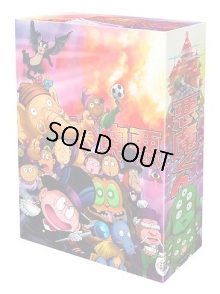 DVD「悪魔くん コンプリートBOX」（妖怪アニメ/水木しげる/TVシリーズ