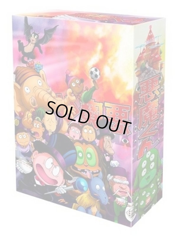 画像3: DVD「悪魔くん コンプリートBOX」(妖怪アニメ/水木しげる/TVシリーズ全42話/劇場版2作/埋れ木真吾) (3)