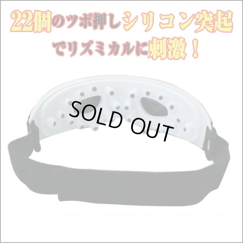 画像2: 電動アイマッサージャー「目元リフレ」(眼,マッサージ,リフレッシュ,疲れ目,かすむ,疲労,振動,アイマスク,ツボ押し,リラックス,充電式) (2)