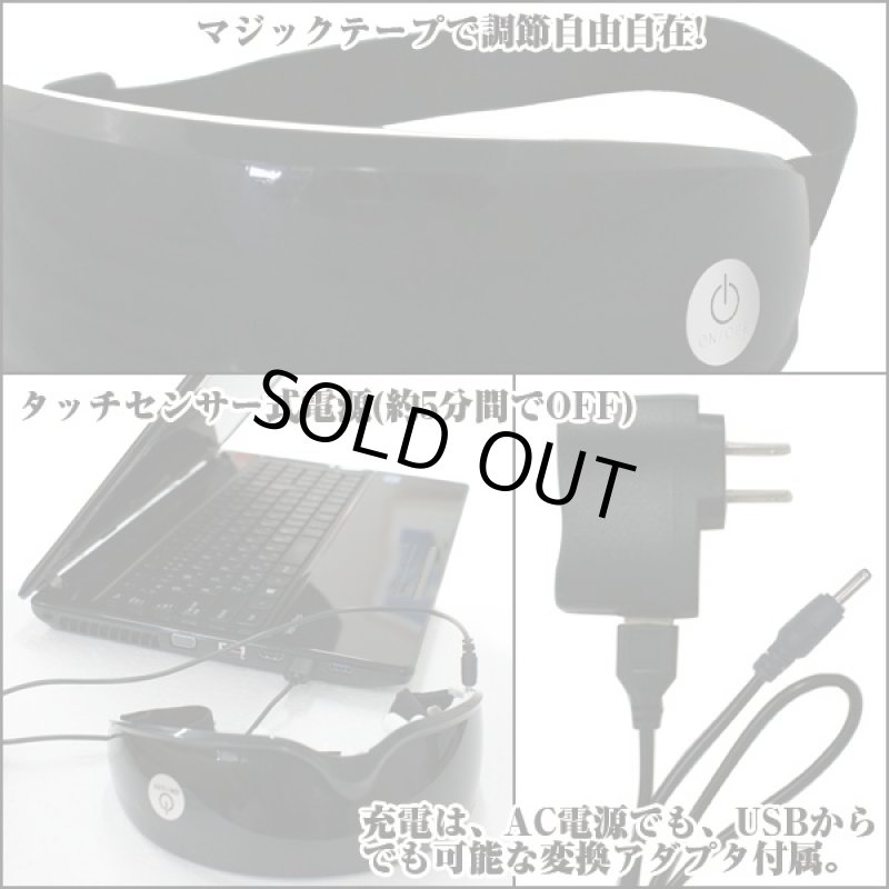 画像3: 電動アイマッサージャー「目元リフレ」(眼,マッサージ,リフレッシュ,疲れ目,かすむ,疲労,振動,アイマスク,ツボ押し,リラックス,充電式) (3)