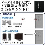 画像5: 2.2chハイサウンド重低音スピーカーシステム120W (5)