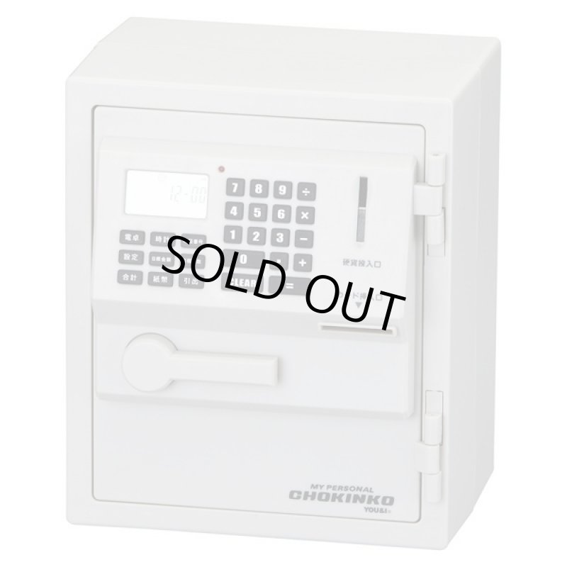 画像2: マイパーソナル貯金庫(バンク,自動計算機能付き,セキュリティカード,暗証番号,時計機能,電卓機能) (2)