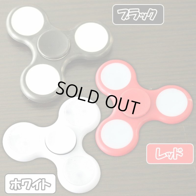 画像4: フラッシュハンドスピナー (光る,ライトニング,指スピナー,ガジェット,フィジェット,フィンガー,Hand spinner,高速回転) (4)