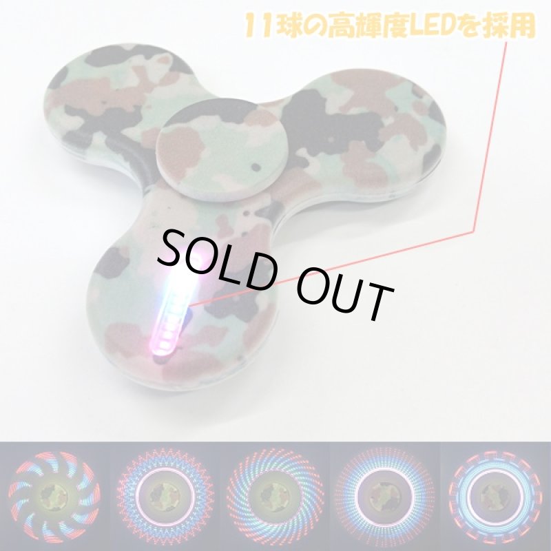 画像3: USB式ハンドスピナー「ナイトフラッシュ」 (光る,指スピナー,フィンガー,LED,15パターン,イルミネーション,暇つぶし,ストレス解消) (3)