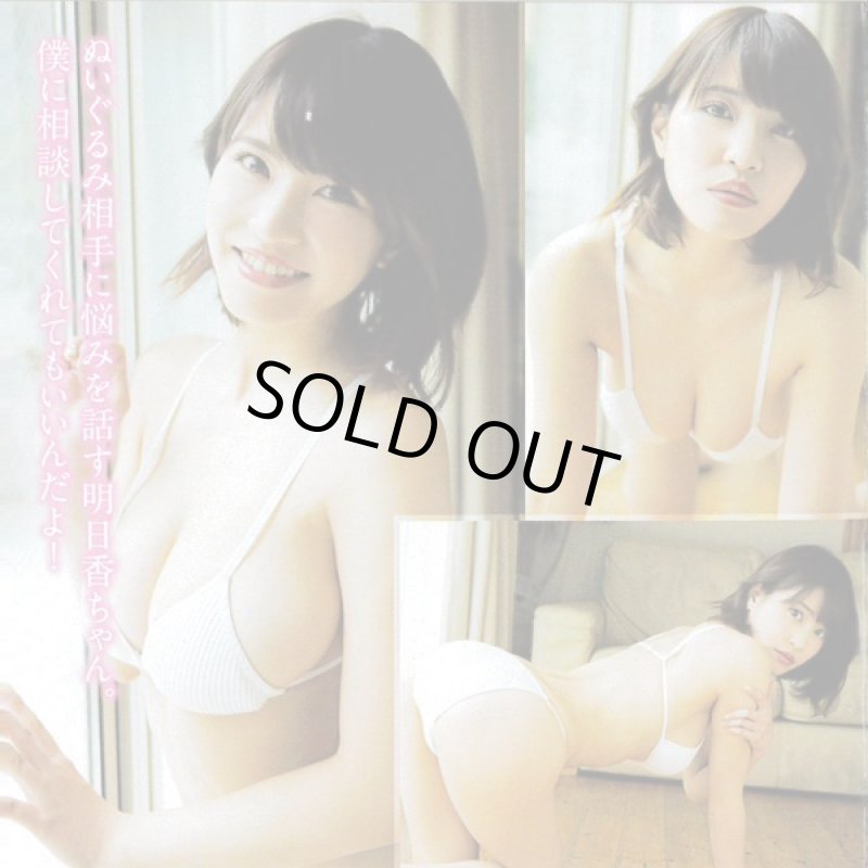 画像2: ポケットVR 岸明日香「接写以上、接触未満〜ベッド編〜」 (3D映像,スマホ,バーチャルリアリティ,ヘッドマウントディスプレイ) (2)