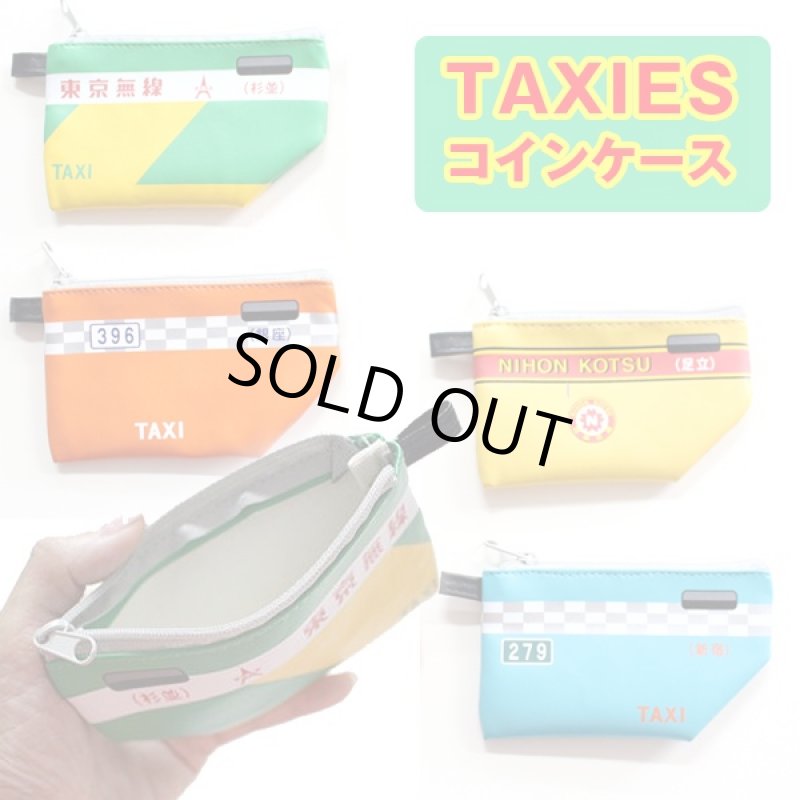 画像1: TAXIESコインケース(小銭入れ,東京4大タクシー会社公認,タクシー,東京土産,日本のタクシーグッズ,財布) (1)