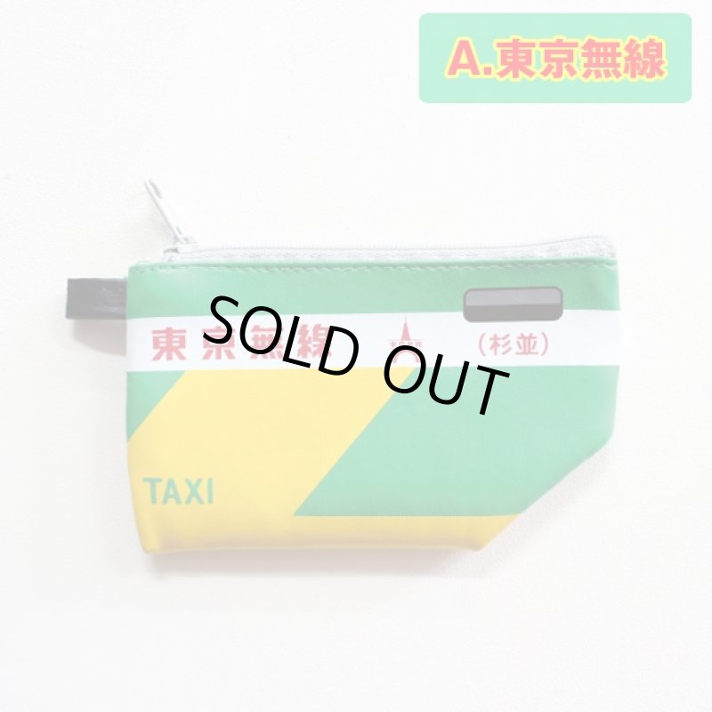 画像3: TAXIESコインケース(小銭入れ,東京4大タクシー会社公認,タクシー,東京土産,日本のタクシーグッズ,財布) (3)