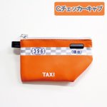 画像5: TAXIESコインケース(小銭入れ,東京4大タクシー会社公認,タクシー,東京土産,日本のタクシーグッズ,財布) (5)