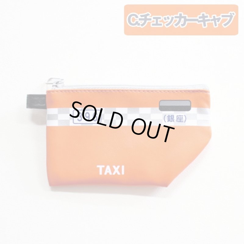 画像5: TAXIESコインケース(小銭入れ,東京4大タクシー会社公認,タクシー,東京土産,日本のタクシーグッズ,財布) (5)