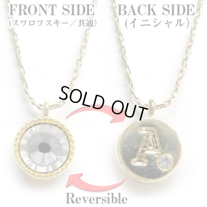 画像2: リバーシブルイニシャルプチネックレス(プレゼントネックレス,スワロフスキーネックレス,クリスマス,贈り物ギフトBOX,レディース) (2)