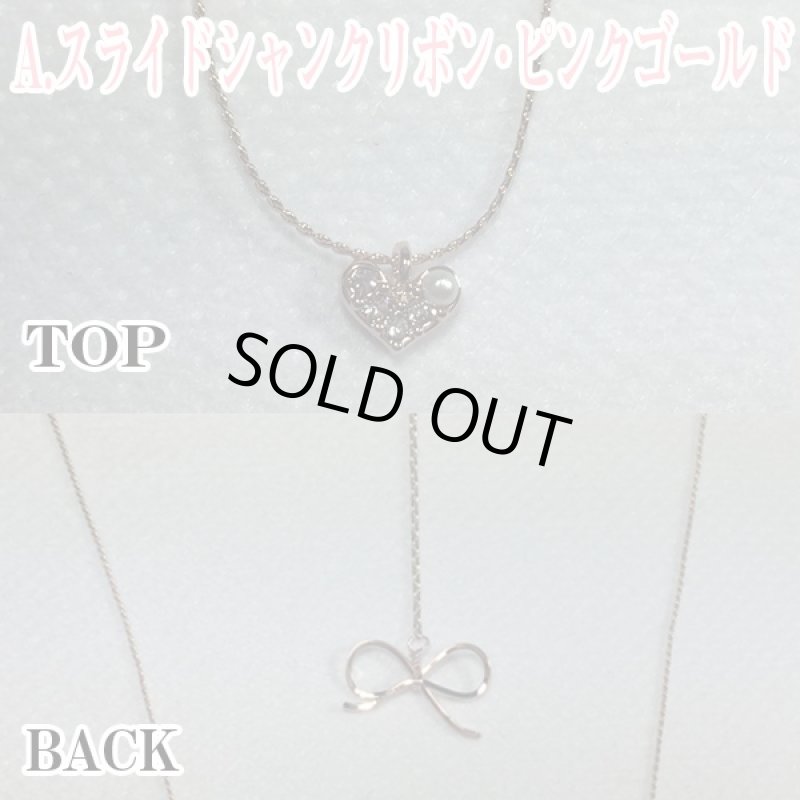 画像3: バックエレガンスネックレス(レディースネックレス,,ギフトにおすすめアクセサリー,スライドスルーネックレス,) (3)